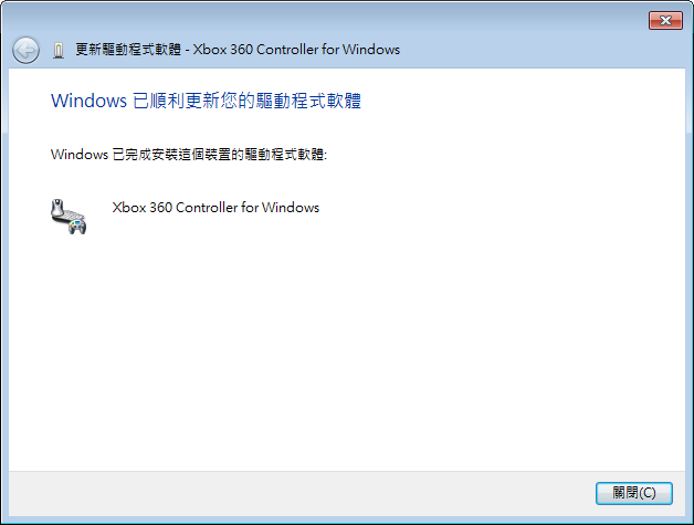 xbox-360-wireless-gaming-receiver-driver-5
