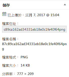 Screenshot-autorename