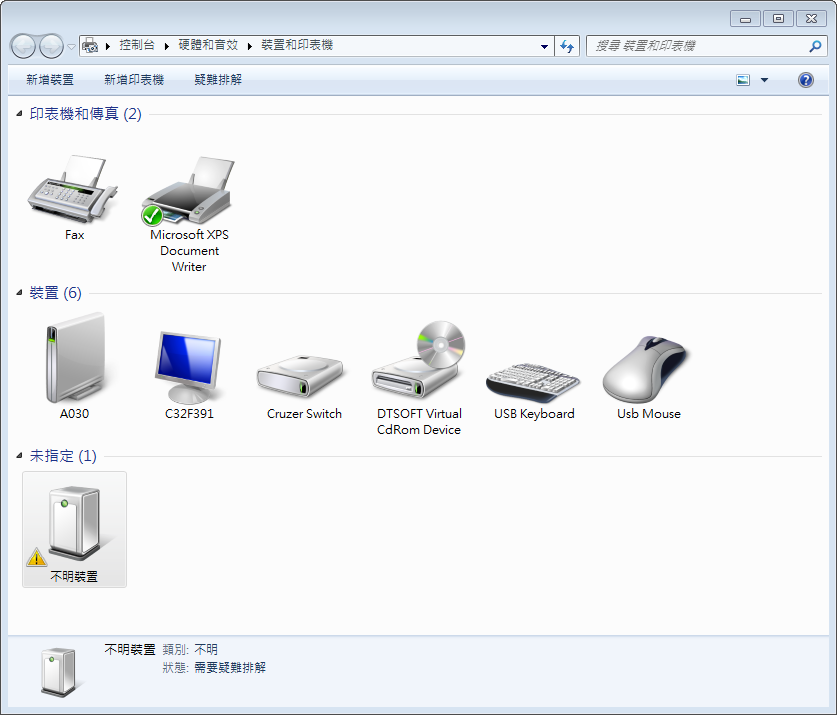 xbox-360-wireless-gaming-receiver-driver-2