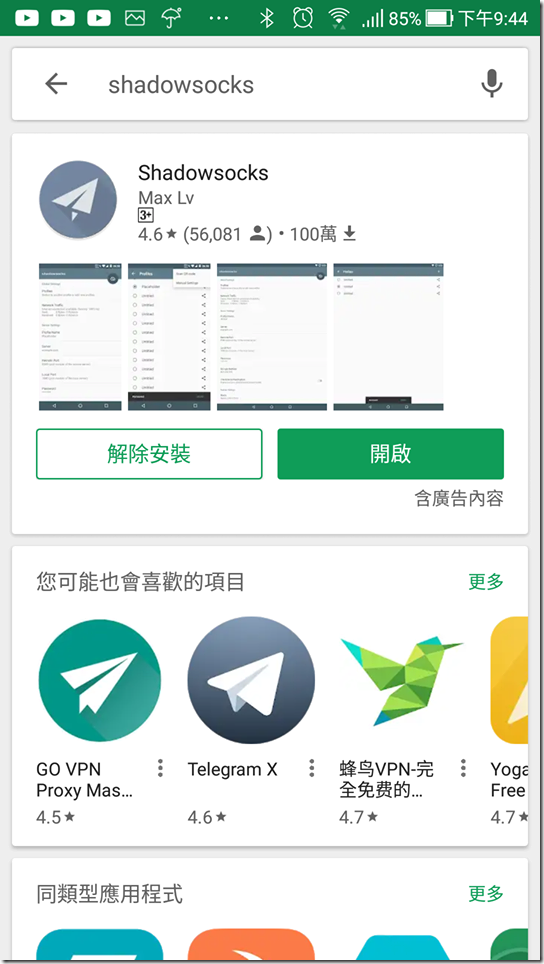 45711224_350607512353154_5324839018368598016_n