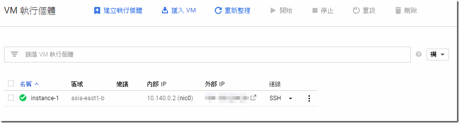 FireShot Capture 12 - Compute Engine - 2018-pr_ - https___console.cloud.google.com_compute_instances